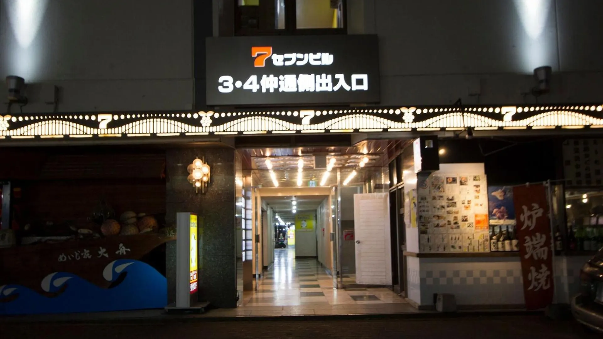 Seven Building / Vacation Stay 4960 Asahikawa