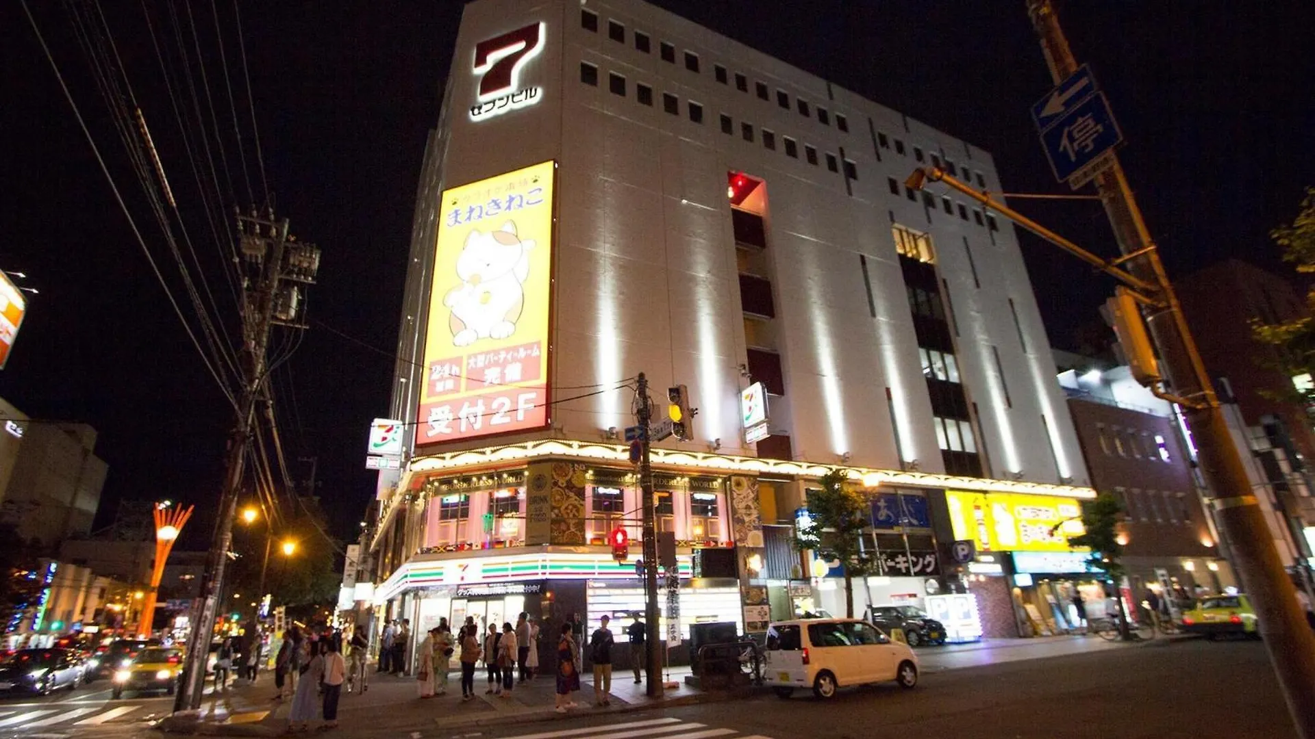 Διαμέρισμα Seven Building / Vacation Stay 4960 Asahikawa
