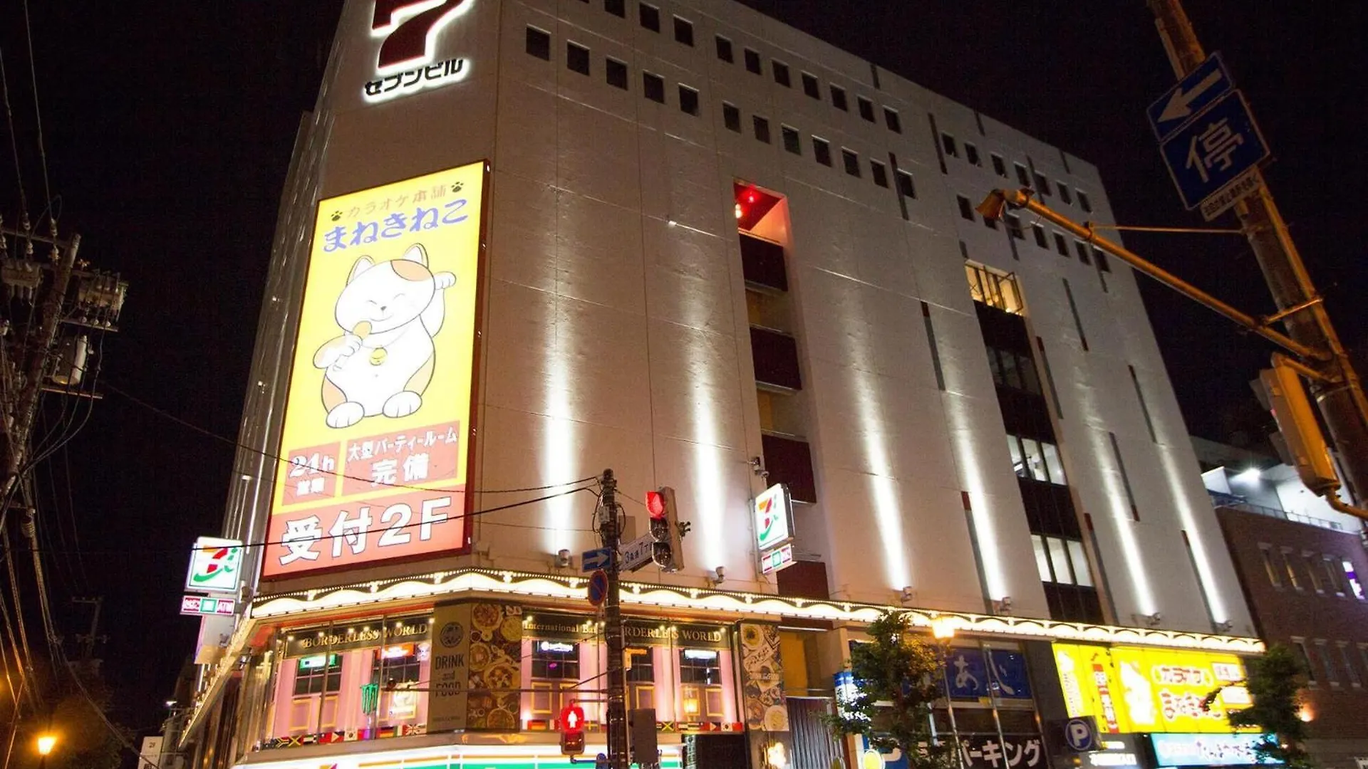 Seven Building / Vacation Stay 4960 Asahikawa 0*,  Ιαπωνία