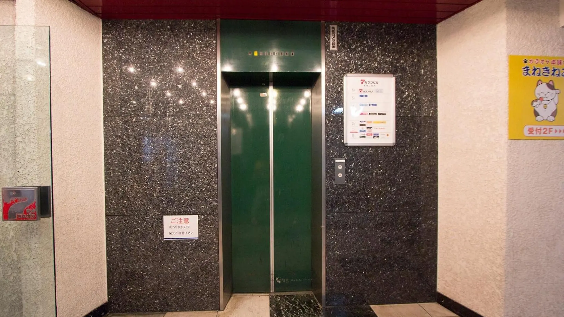 Διαμέρισμα Seven Building / Vacation Stay 4960 Asahikawa