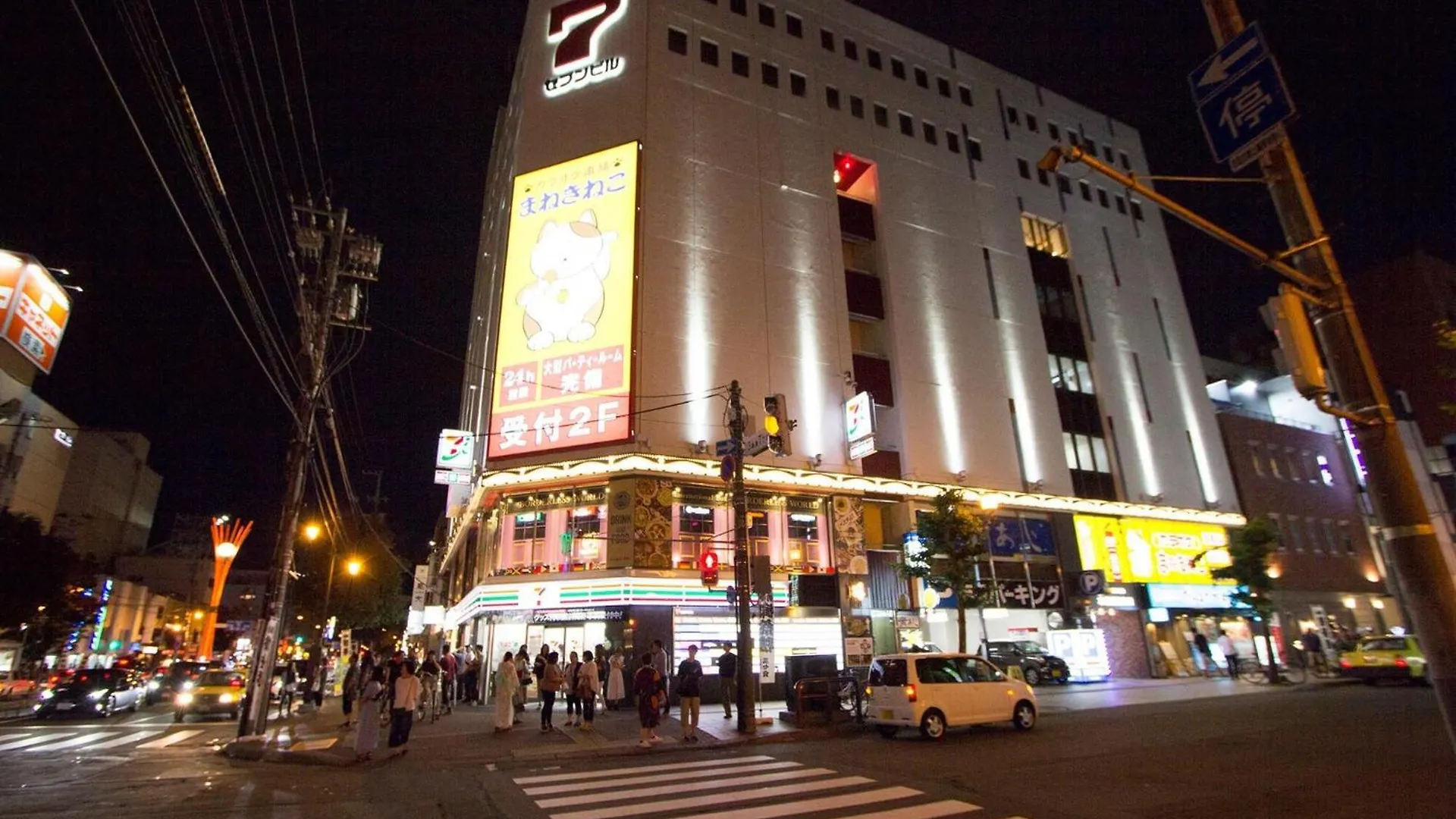 Seven Building / Vacation Stay 4960 Asahikawa 0*,  Ιαπωνία
