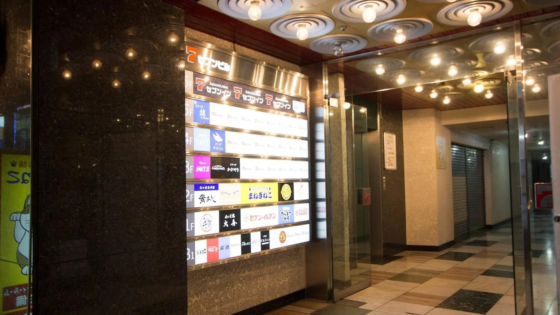 Seven Building / Vacation Stay 4960 Asahikawa Διαμέρισμα